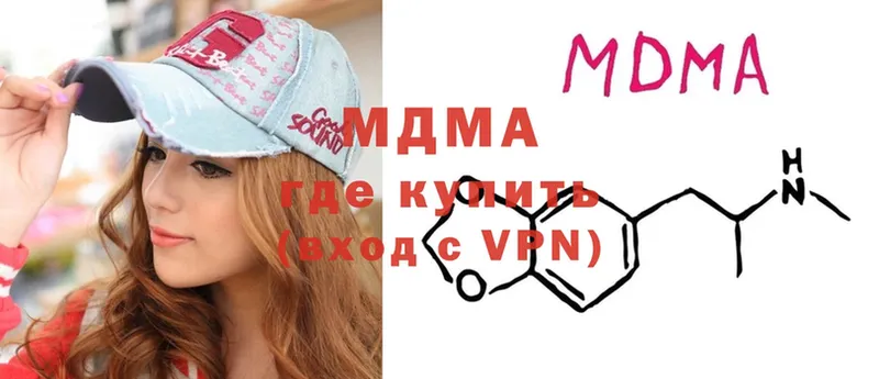 MDMA молли  ссылка на мегу tor  Топки  как найти закладки 